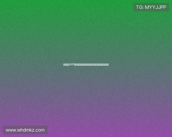 球友体育APP安卓版：打造个性化运动体验，随时随地掌握运动动态